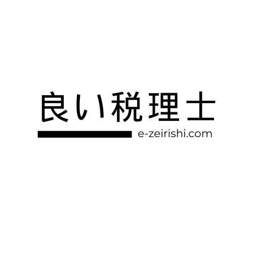 e-zeirishi.com