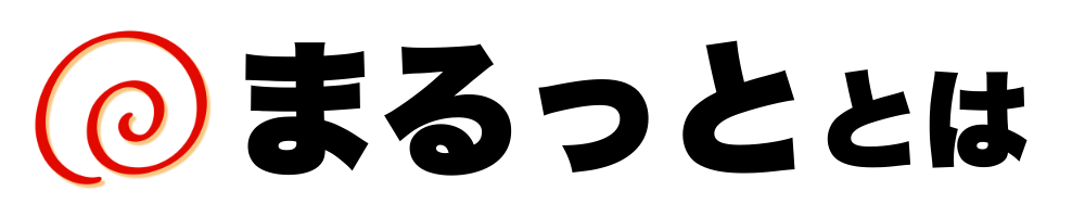 まるっとロゴ