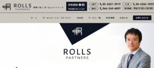 ロールスパートナーズ(税理士法人)神奈川事務所っていい税理士？特徴、料金、オフィスの場所は？