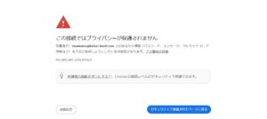 わかばハーティス(税理士法人)っていい税理士？特徴、料金、オフィスの場所は？