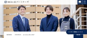 Mパートナーズ(税理士法人)っていい税理士？特徴、料金、オフィスの場所は？