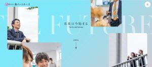 葵パートナーズ(税理士法人)知多事務所っていい税理士？特徴、料金、オフィスの場所は？