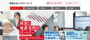 リタパートナーズ(税理士法人)っていい税理士？特徴、料金、オフィスの場所は？