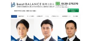 bestBALANCE(税理士法人)っていい税理士？特徴、料金、オフィスの場所は？