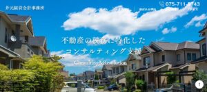 井元会計事務所っていい税理士？特徴、料金、オフィスの場所は？