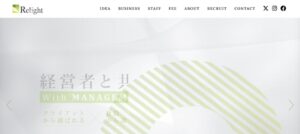 リライト(税理士法人)っていい税理士？特徴、料金、オフィスの場所は？