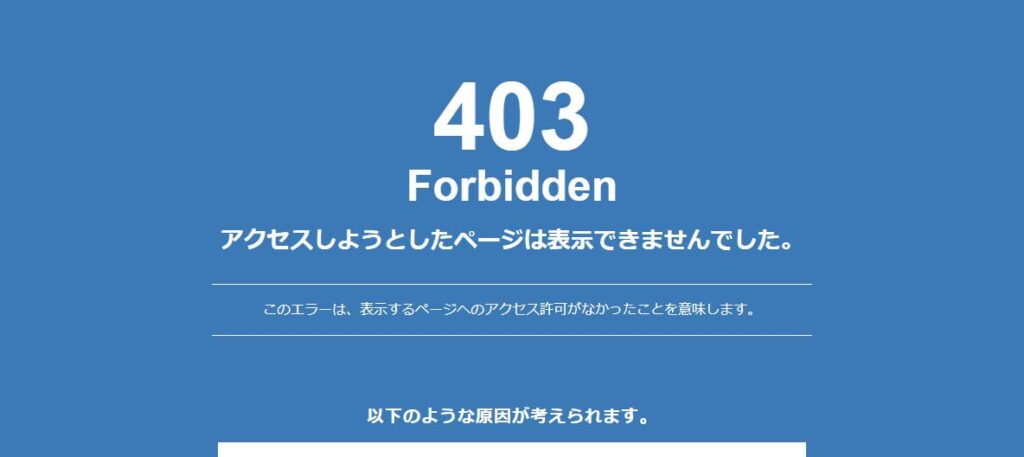 宇田川・松村会計事務所(税理士法人)飯田橋事務所
