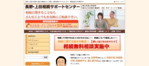 横沢税理士事務所っていい税理士？特徴、料金、オフィスの場所は？