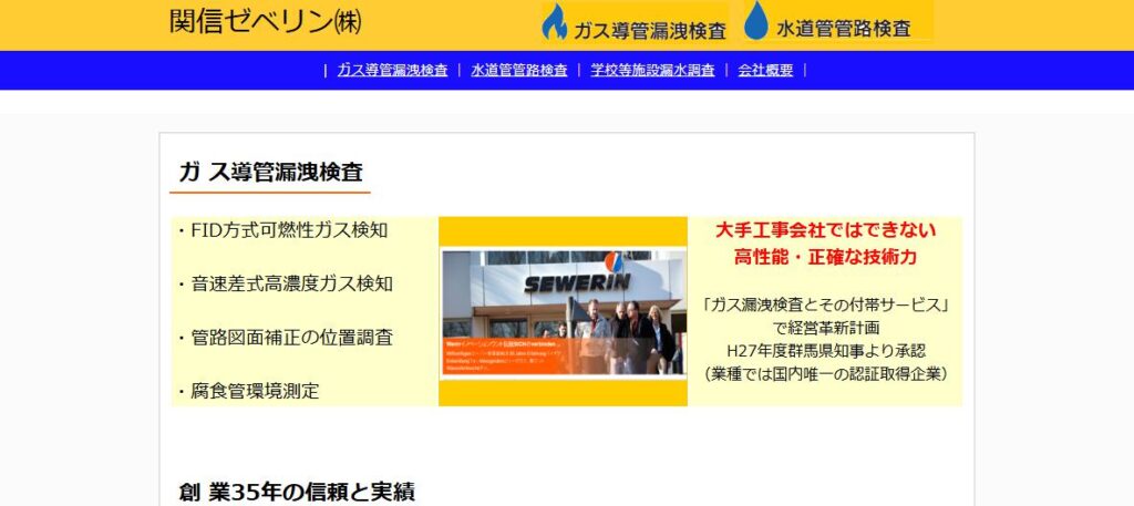 岡部雅之税理士事務所