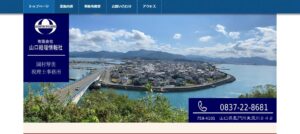 岡村琴美税理士事務所っていい税理士？特徴、料金、オフィスの場所は？