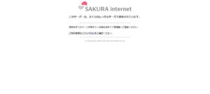 会計事務所ブルーアカウンティングっていい税理士？特徴、料金、オフィスの場所は？