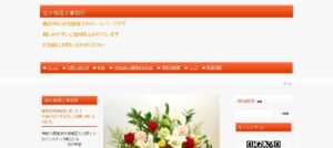 岩永税理士事務所っていい税理士？特徴、料金、オフィスの場所は？