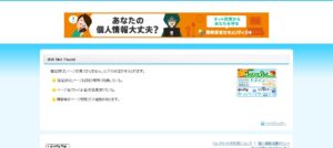 岩下卓司税理士事務所っていい税理士？特徴、料金、オフィスの場所は？