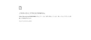 久津間税理士事務所っていい税理士？特徴、料金、オフィスの場所は？