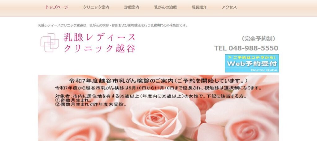 久保田洋平税理士事務所