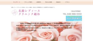 久保田洋平税理士事務所っていい税理士？特徴、料金、オフィスの場所は？