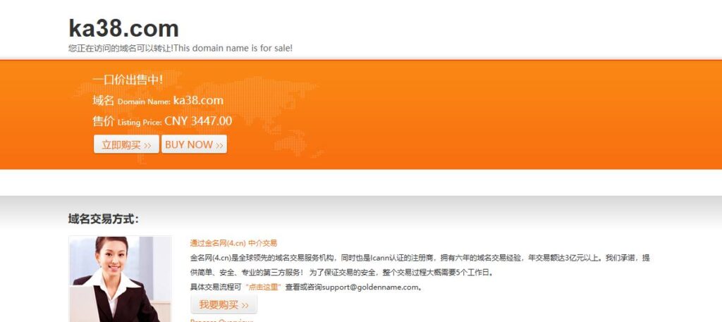 桔梗会計事務所(税理士法人)