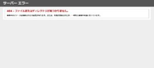 橋本博孔税理士事務所っていい税理士？特徴、料金、オフィスの場所は？