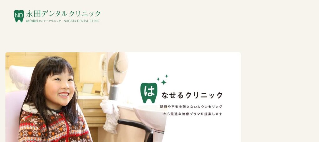 久保武徳税理士事務所