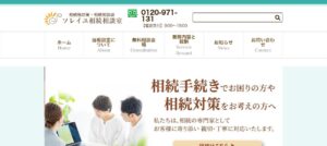 共同会計社(税理士法人)っていい税理士？特徴、料金、オフィスの場所は？