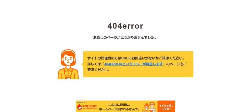 後藤会計事務所(税理士法人)