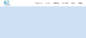 RINGS(税理士法人)っていい税理士？特徴、料金、オフィスの場所は？