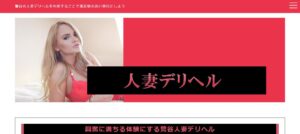 五味雅彦税理士事務所っていい税理士？特徴、料金、オフィスの場所は？