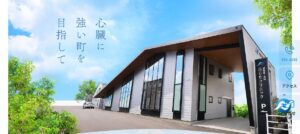 高地輝之税理士事務所っていい税理士？特徴、料金、オフィスの場所は？