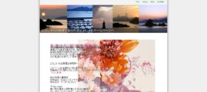 向谷税理士事務所っていい税理士？特徴、料金、オフィスの場所は？