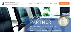 細川総合パートナーズ(税理士法人)っていい税理士？特徴、料金、オフィスの場所は？