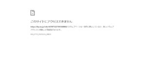 佐伯税理士事務所っていい税理士？特徴、料金、オフィスの場所は？