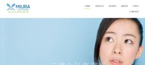 三浦勝美税理士事務所っていい税理士？特徴、料金、オフィスの場所は？