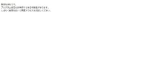 三田會計舎(税理士法人)っていい税理士？特徴、料金、オフィスの場所は？