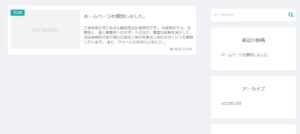 山岡輝之税理士事務所っていい税理士？特徴、料金、オフィスの場所は？