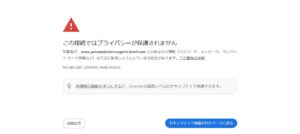 山田利和税理士事務所っていい税理士？特徴、料金、オフィスの場所は？