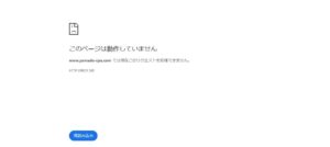 山田一雄税理士事務所っていい税理士？特徴、料金、オフィスの場所は？