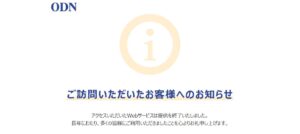 小山登公認会計士・税理士事務所っていい税理士？特徴、料金、オフィスの場所は？