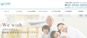 小林直樹税理士事務所っていい税理士？特徴、料金、オフィスの場所は？