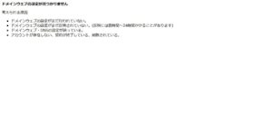 上田税理士事務所っていい税理士？特徴、料金、オフィスの場所は？
