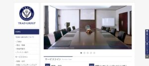 TRAD(税理士法人)っていい税理士？特徴、料金、オフィスの場所は？