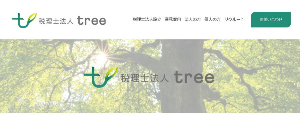 tree(税理士法人)