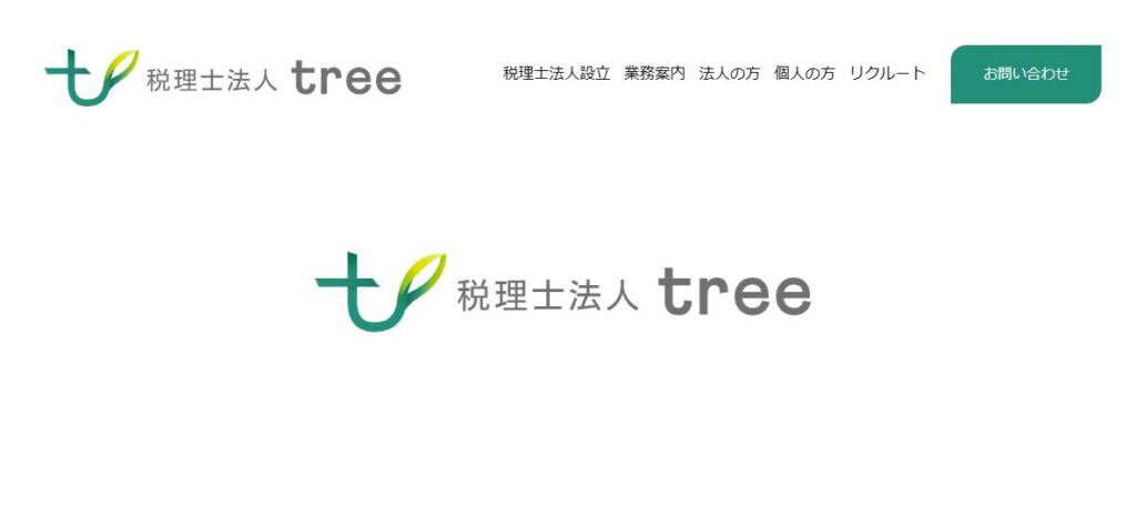 tree(税理士法人)/小寺事務所