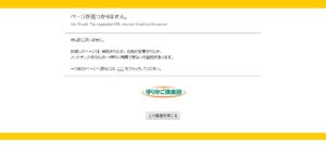 TRUST会計(税理士法人)っていい税理士？特徴、料金、オフィスの場所は？