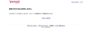 森田純弘税理士事務所っていい税理士？特徴、料金、オフィスの場所は？