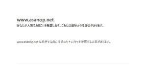 あさの会計っていい税理士？特徴、料金、オフィスの場所は？