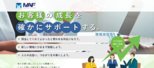 森貴弘税理士事務所っていい税理士？特徴、料金、オフィスの場所は？