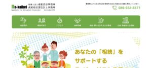 成松会計事務所(税理士法人)っていい税理士？特徴、料金、オフィスの場所は？