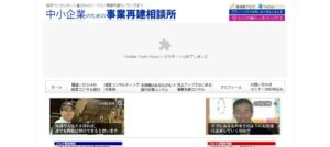 あさひ会計社っていい税理士？特徴、料金、オフィスの場所は？