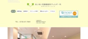 西岡行政書士事務所っていい税理士？特徴、料金、オフィスの場所は？