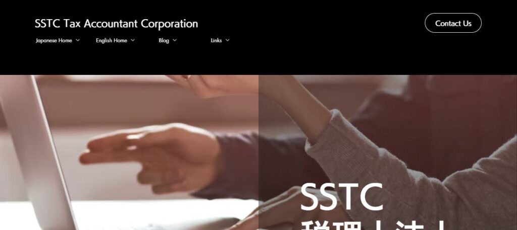 SSTC(税理士法人)
